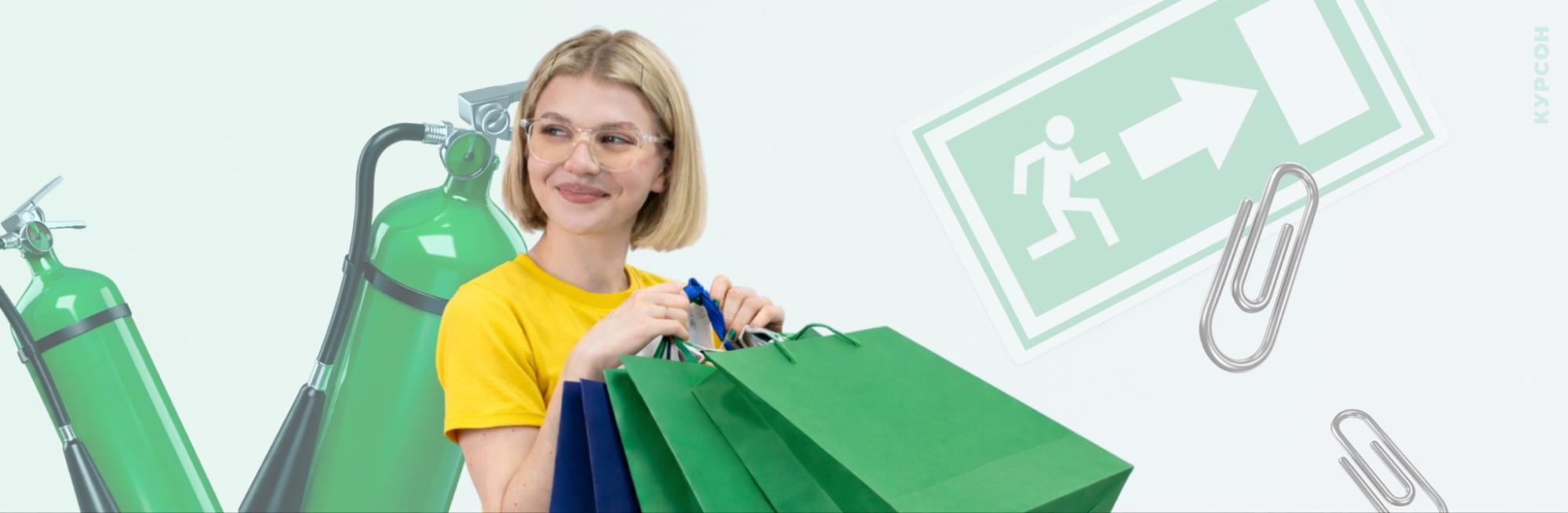 Пожарная безопасность в торговом центре