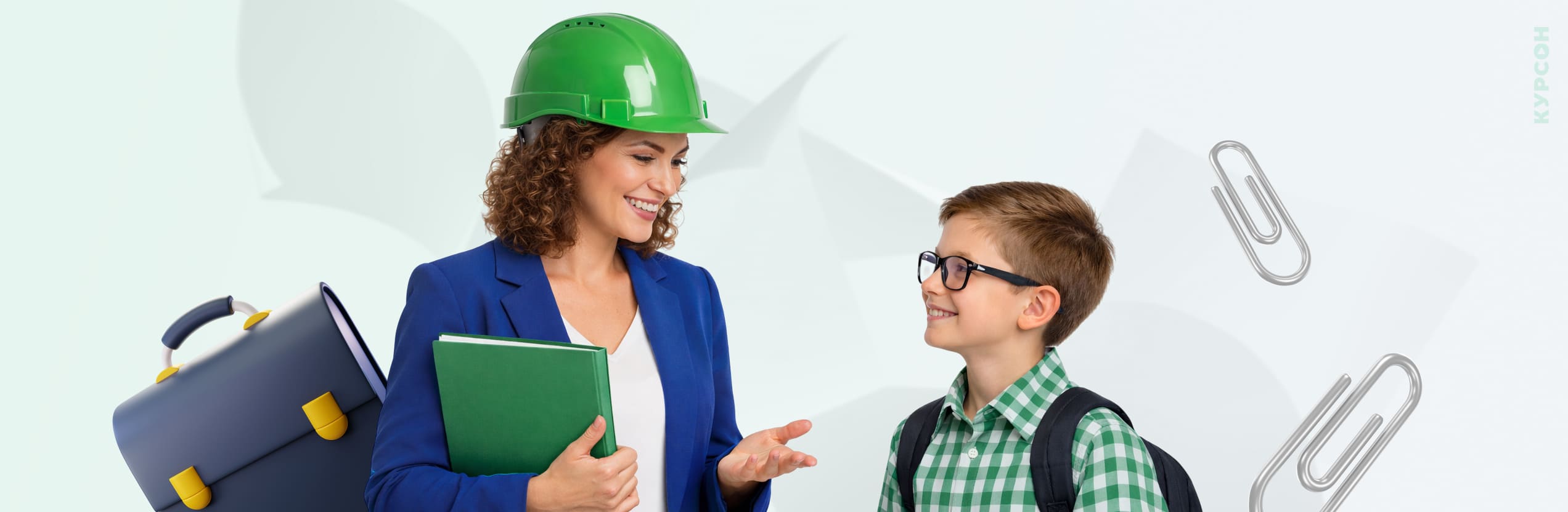 Охрана труда в школе