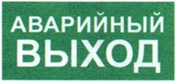 Знак E23