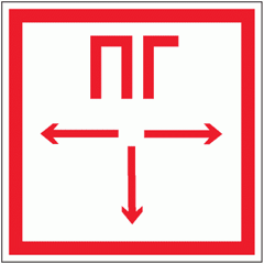 Знак F09