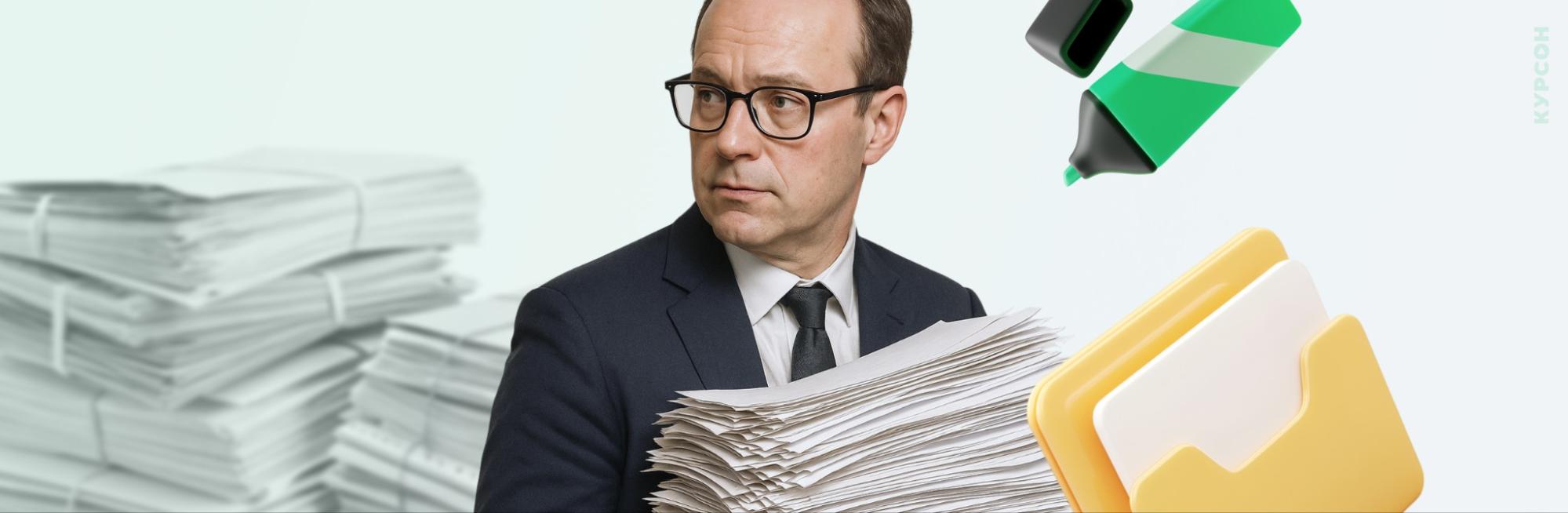 Организация охраны труда в организации