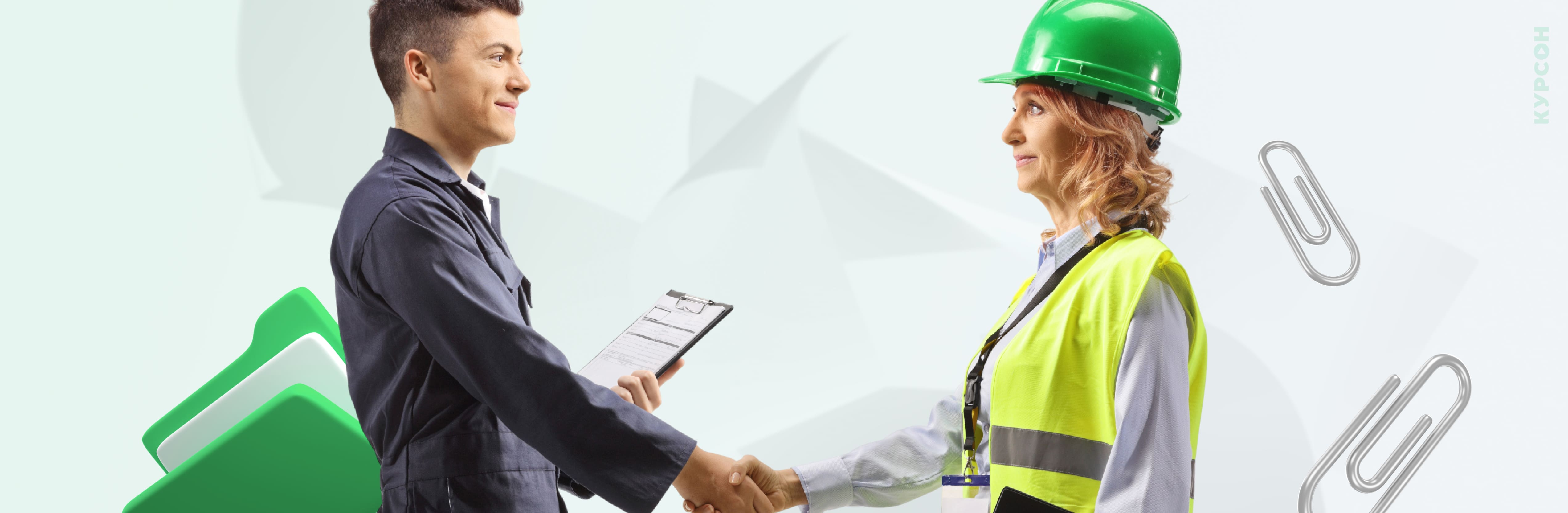 Прием на работу нового сотрудника: что нужно сделать по охране труда