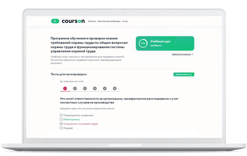 Тестирование еисот программа в. Тестирование еисот программа в