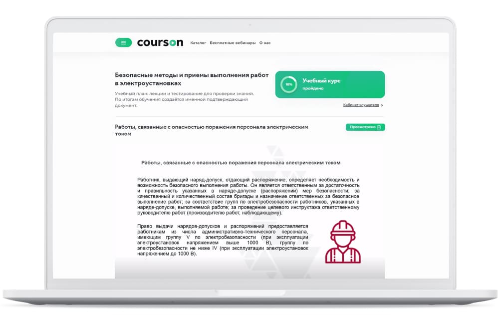 АКТУАЛЬНЫЕ МЕТОДЫ И РЕШЕНИЯ ДЛЯ ОЦЕНКИ РИСКОВ ПО ОХРАНЕ ТРУДА